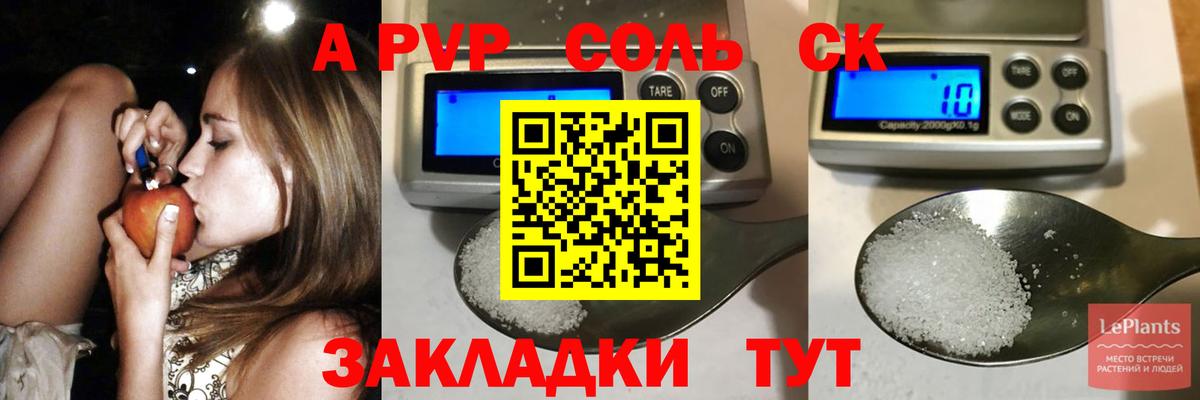 Ростов Великий  купить наркотик  Вход с VPN  A PVP кристаллы  Alpha PVP мука 