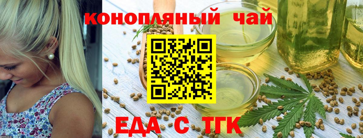 МЕФ кристаллы  Конопля  Вход с VPN  Кокаин  МЕТ  Ростов Великий  АМФ кристаллы  Гашиш 