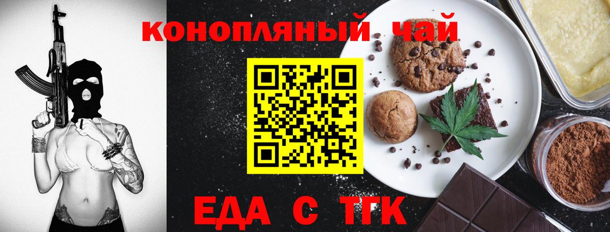 Ростов Великий  Canna-Cookies конопля  Вход с VPN 