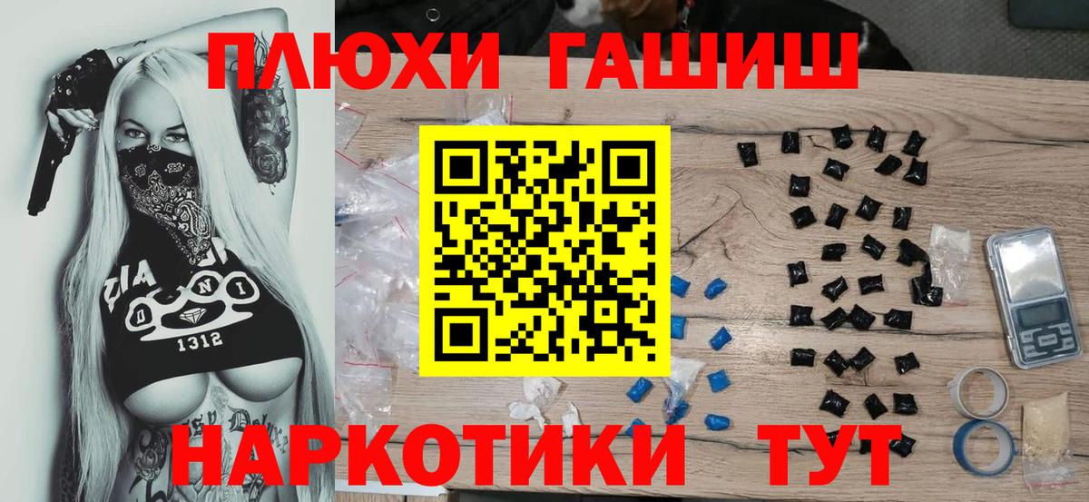 Ростов Великий  где можно купить   Вход с VPN  ГАШ Ice-O-Lator  ГАШИШ хэш  ГАШИШ 
