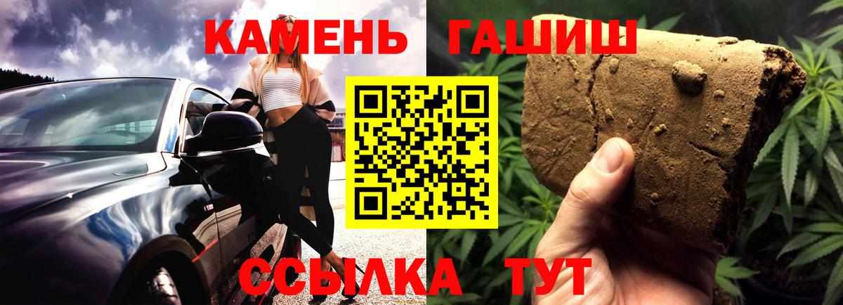 Alpha-PVP Ростов Великий