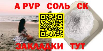 мяу мяу кристалл Малгобек