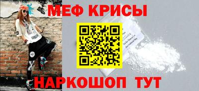 MESCALINE Малоярославец