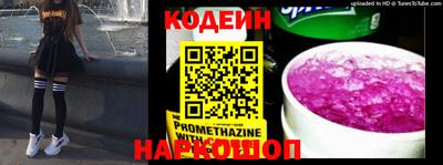 MESCALINE Малоярославец