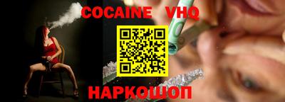 MESCALINE Малоярославец