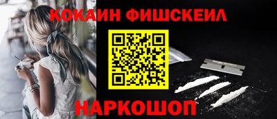 MESCALINE Малоярославец