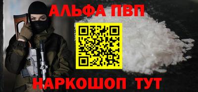 MESCALINE Малоярославец