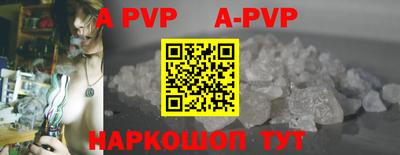 мяу мяу кристалл Малгобек
