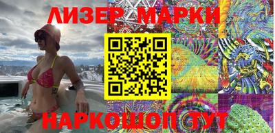ALPHA-PVP Мариинск
