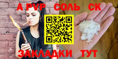 MESCALINE Малоярославец