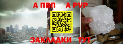 MESCALINE Малоярославец