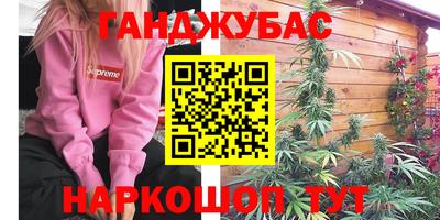 MESCALINE Малоярославец