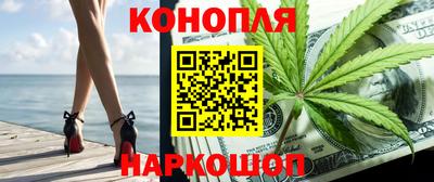 мяу мяу кристалл Малгобек