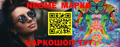мяу мяу кристалл Малгобек