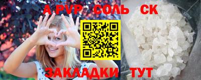 стафф Магнитогорск