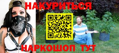 мяу мяу кристалл Малгобек
