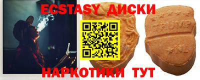 мяу мяу кристалл Малгобек
