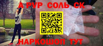 мяу мяу кристалл Малгобек