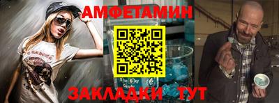 MESCALINE Малоярославец