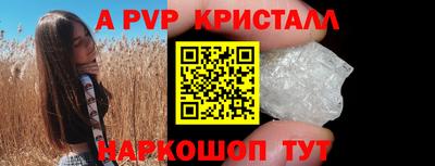 MESCALINE Малоярославец