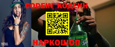 мяу мяу кристалл Малгобек
