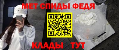 ALPHA-PVP Мариинск