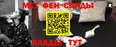 ALPHA-PVP Мариинск