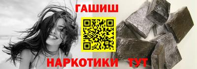 ALPHA-PVP Мариинск
