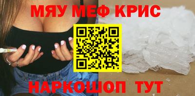 ALPHA-PVP Мариинск