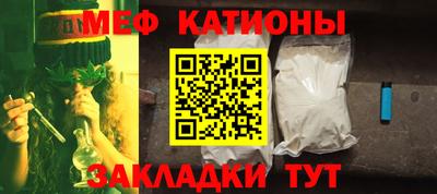 MESCALINE Малоярославец