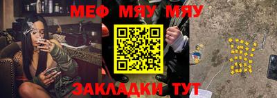 ALPHA-PVP Мариинск
