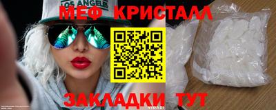 MESCALINE Малоярославец