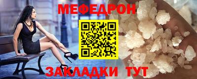 MESCALINE Малоярославец