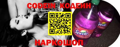 MESCALINE Малоярославец