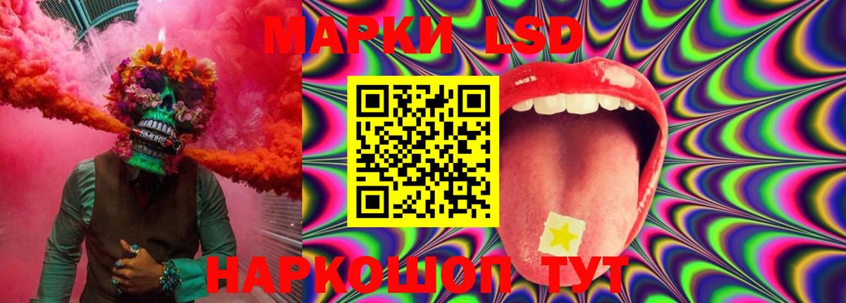 Лсд 25 экстази ecstasy  OMG ONION  Вход с VPN  Ростов Великий  LSD-25 экстази ecstasy 