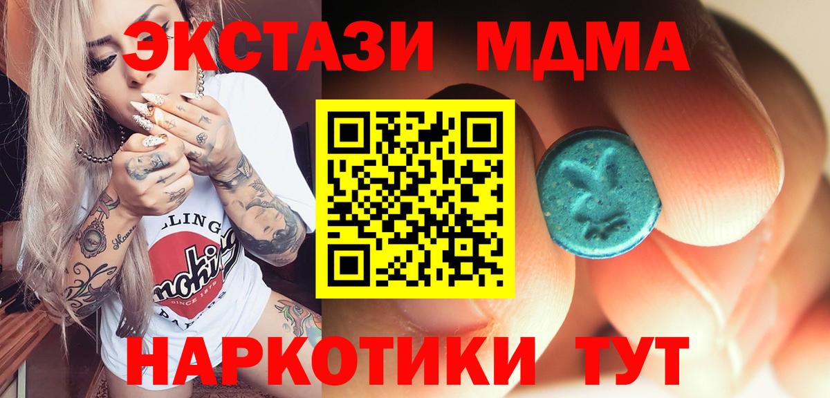 МДМА VHQ Ростов Великий