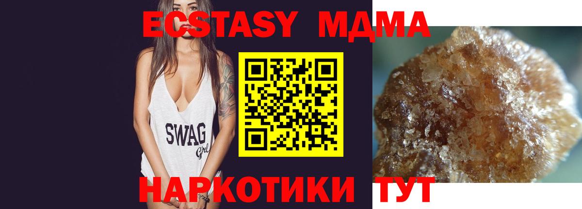 MDMA молли  Вход с VPN  МДМА  МДМА VHQ  Ростов Великий 