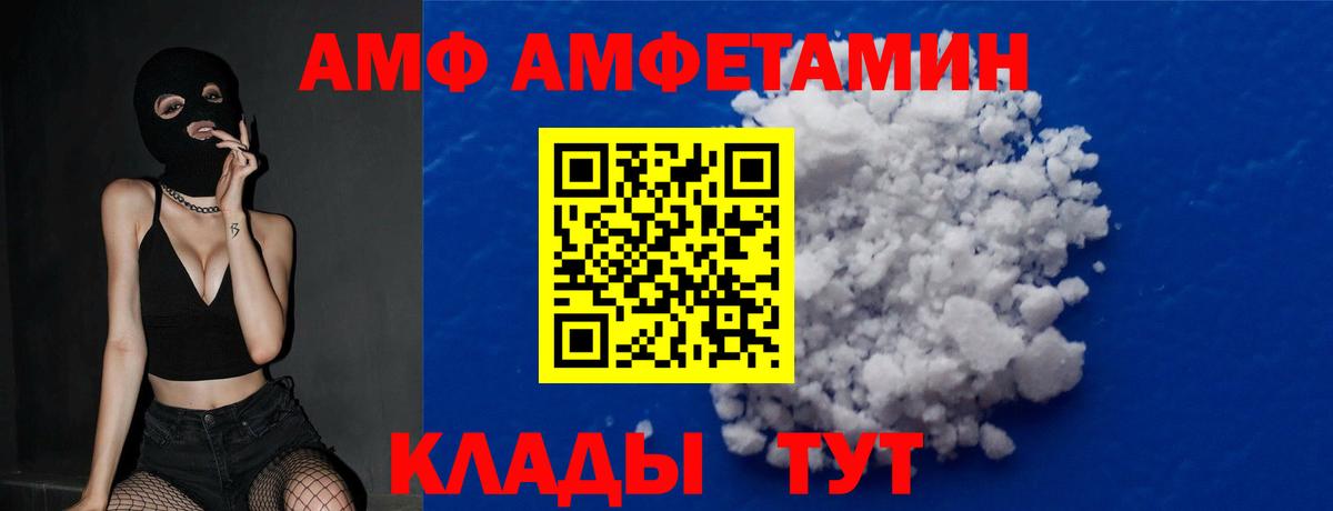 Метамфетамин кристалл  Метамфетамин  Ростов Великий  Вход с VPN 