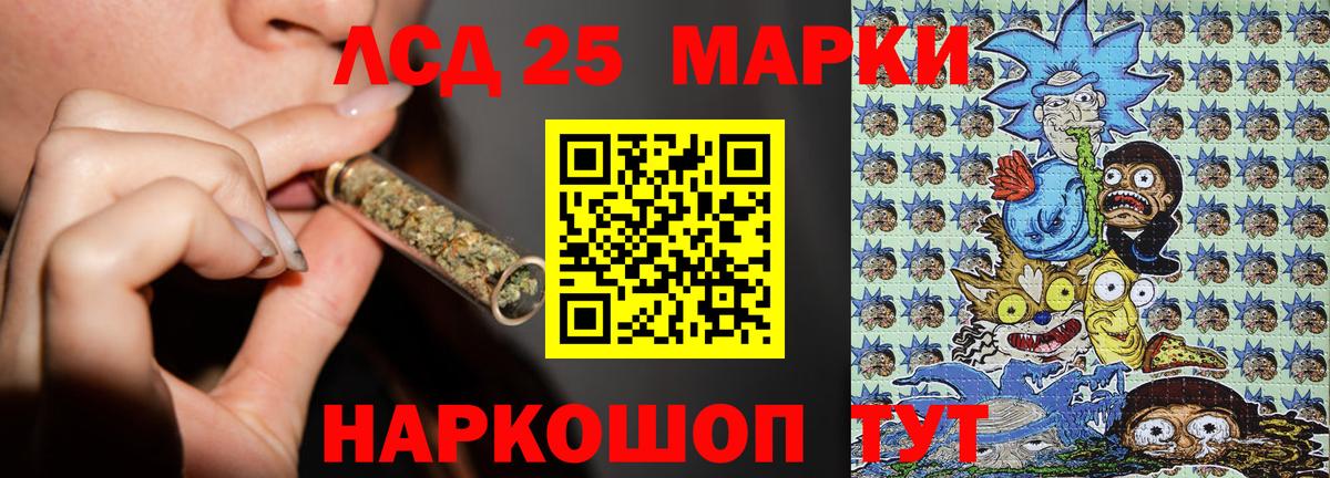 Марки N-bome 1,5мг Ростов Великий
