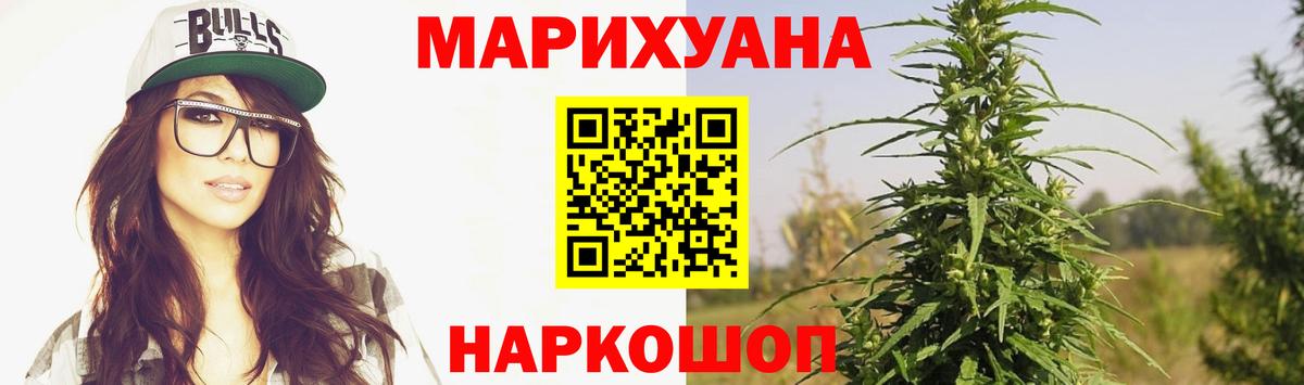 Бошки марихуана THC 21% Ростов Великий