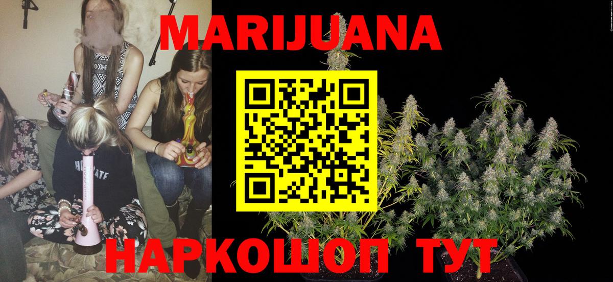 Ростов Великий  Марихуана MAZAR  Бошки марихуана Amnesia  Вход с VPN  Каннабис марихуана 